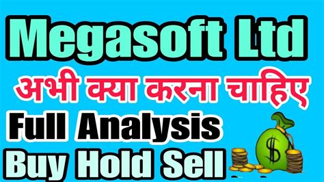 Megasoft Ltd. News .